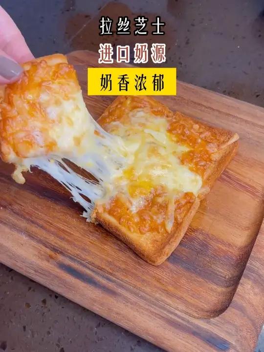 简单又好吃的馒头披萨,奶香浓郁超级拉丝 以后吃披萨再也不用出去吃啦