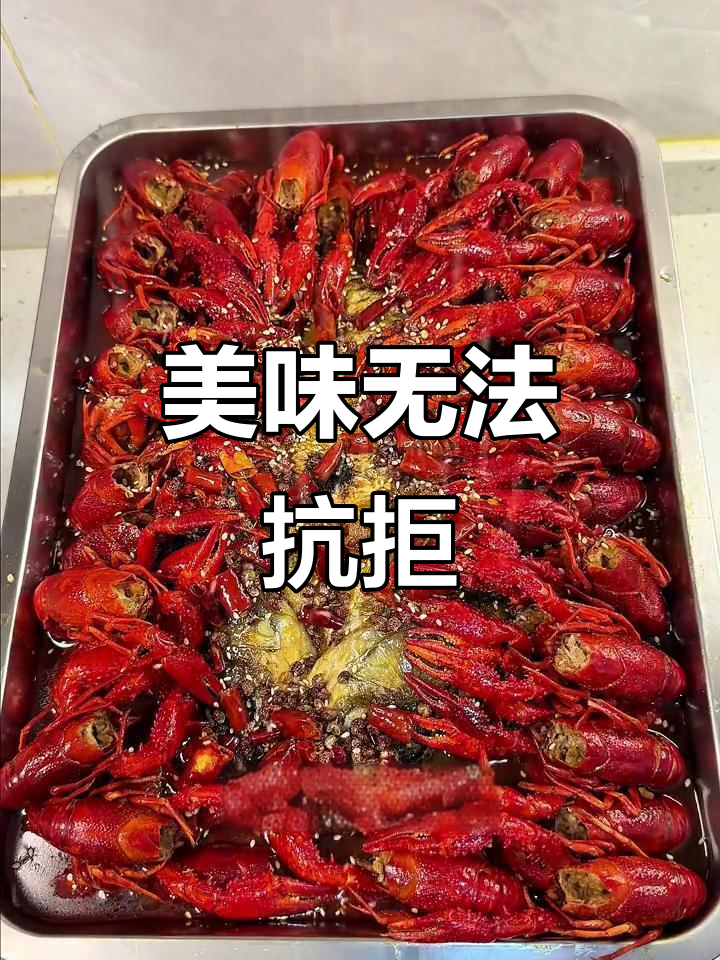 晚上纠结吃什么？试试这道烤鱼龙虾，绝对让你欲罢不能！