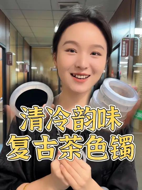 独属于新中式的美,茶色与冰乌鸡的结合体,古色古香~ 翡翠手镯 珠宝首饰 手镯 翡翠