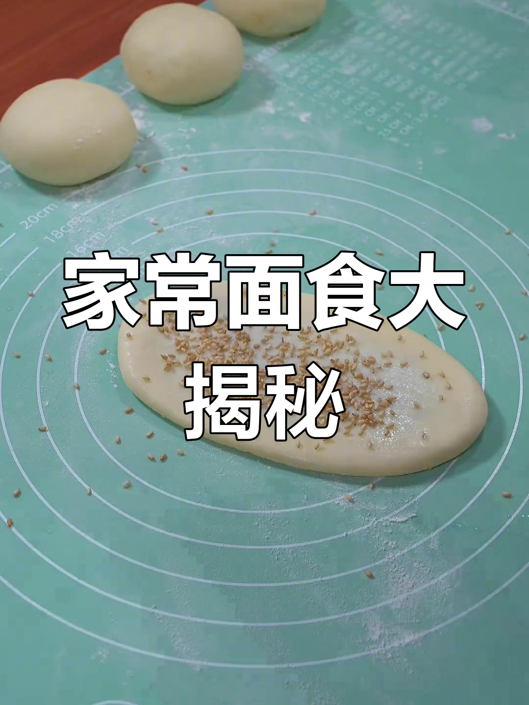 北方十大经典家常面食,电饭煲轻松做蛋糕和酥饼