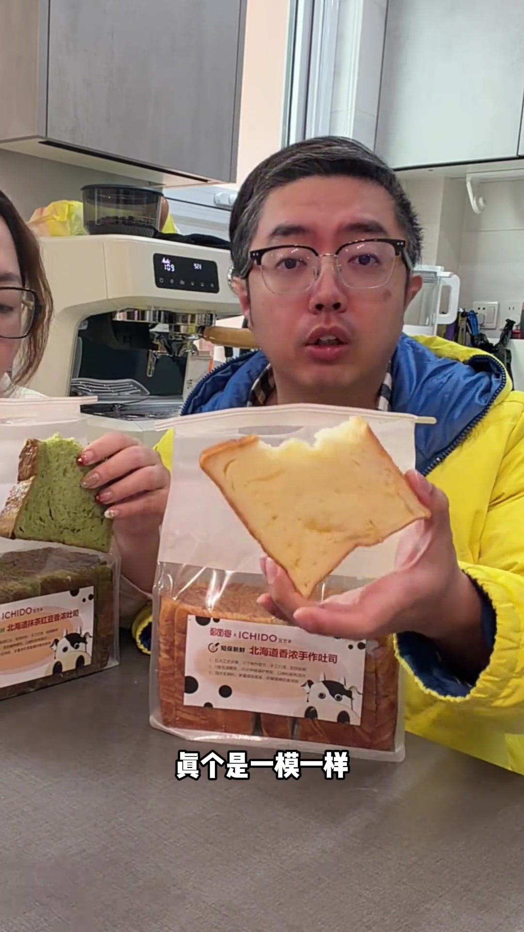 来个上海人说说,宜芝多吐司真的那么火那么多人爱吃吗?