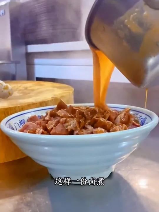 门框胡同百年卤煮