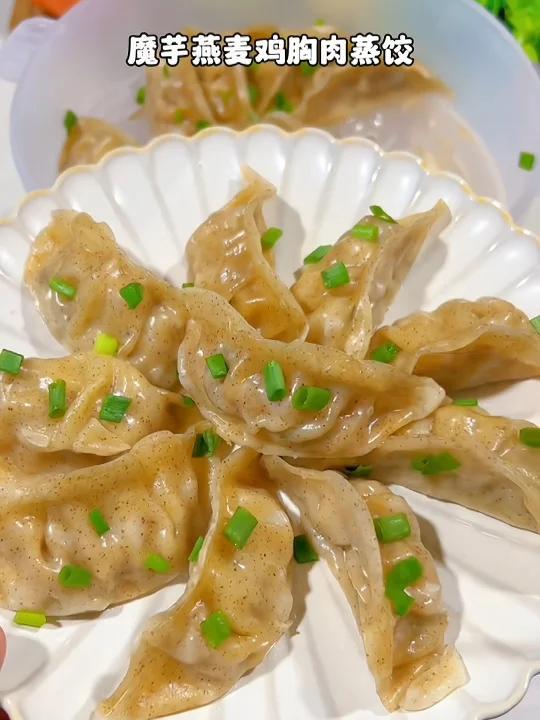 挖到宝了!减脂期也能吃的鸡胸肉燕麦蒸饺!