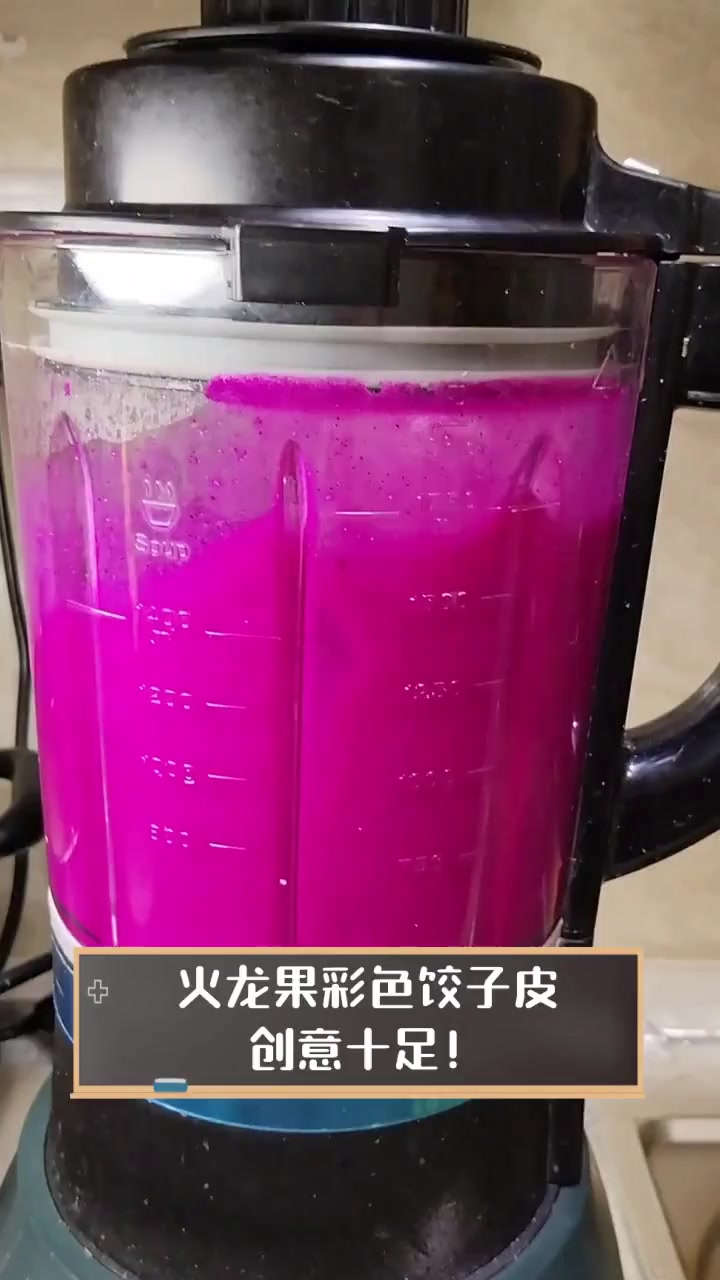 火龙果彩色饺子皮,创意十足!