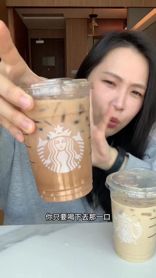 巨巨巨好喝!星巴克玫瑰咖啡太!绝!了!