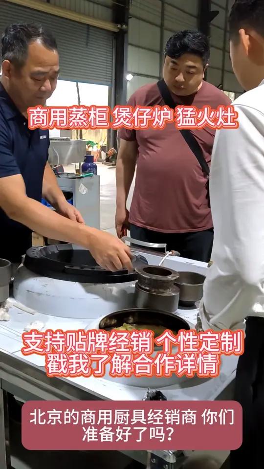 中天谷皇从未让人失望,3C认证产品必是您最佳选择。来看看我们的最新产品,从中餐燃气炒菜灶到