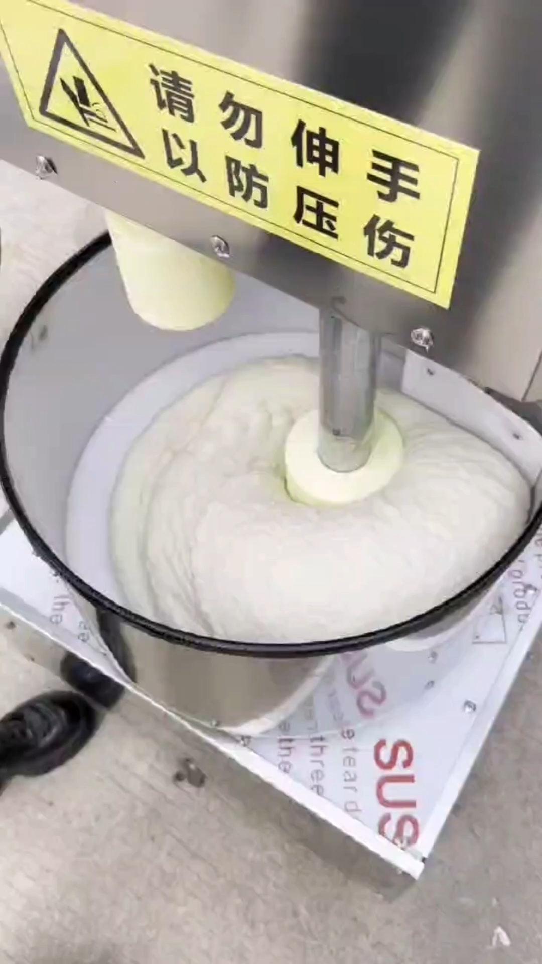 金亿通打糍粑机 年糕糍粑捶打机 糯米糍粑机