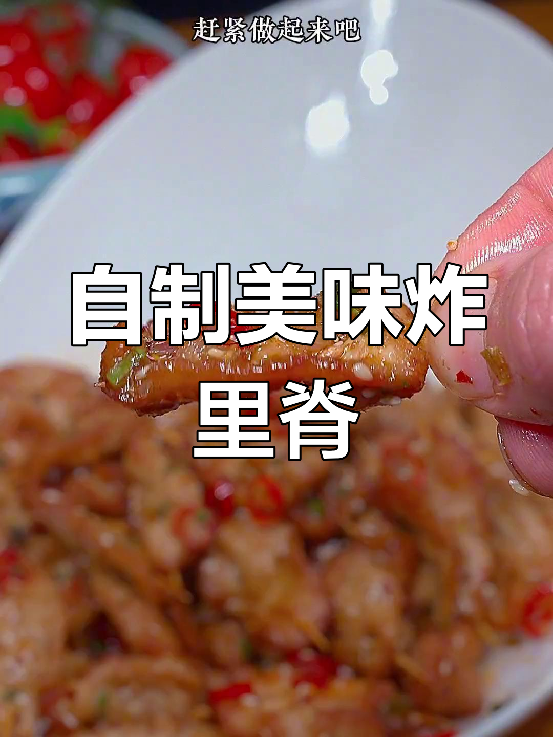 在家做香脆里脊肉串,外焦内嫩超好吃!