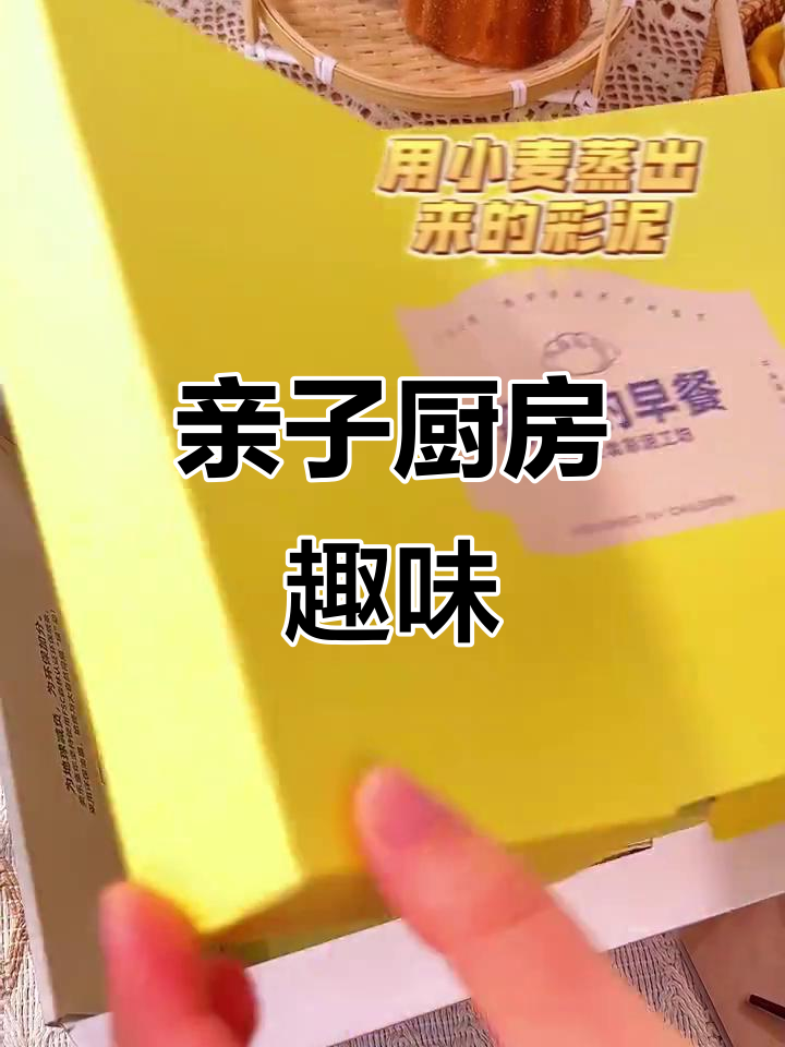 小麦粉点心,让孩子亲手做,体验烹饪的乐趣!