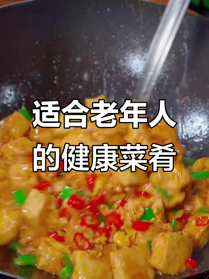 苦瓜鸡蛋蒸一蒸,营养又美味!十道家常菜推荐给老年人