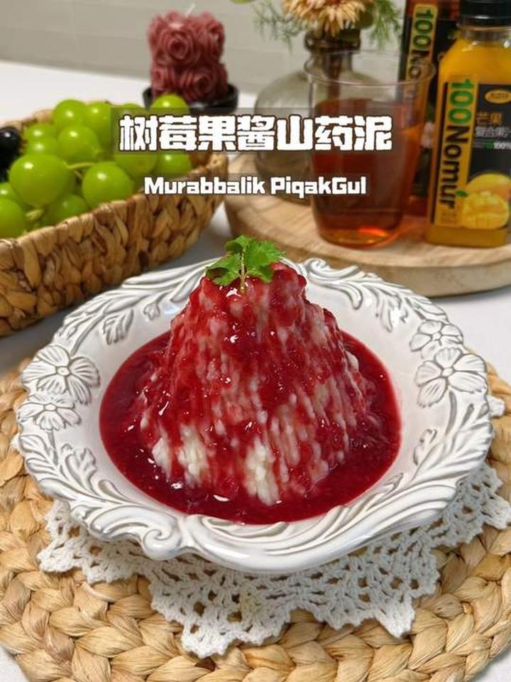 饭后必吃的甜点——果酱山药泥