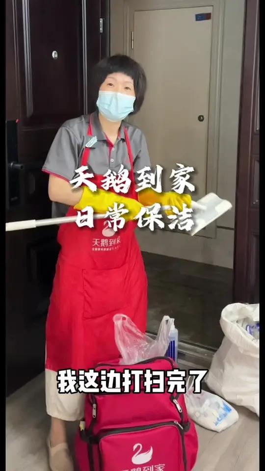 99就能请阿姨打扫两小时啦!这么热的天谁还自己打扫呢 专业保洁 打扫卫生 搞卫生 大扫除 