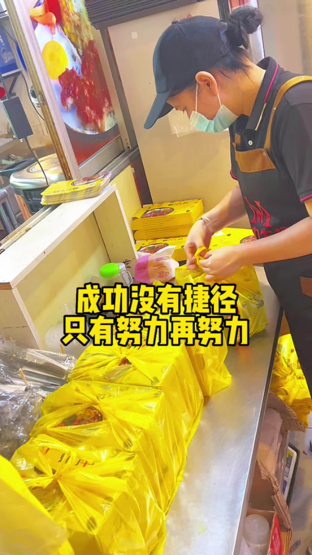 魅力牛扒 同城好店推荐 餐饮创业