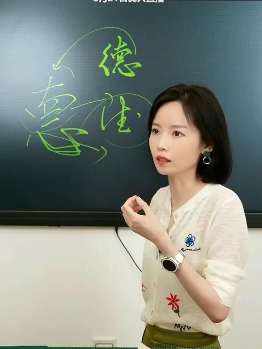 “德”字的写法