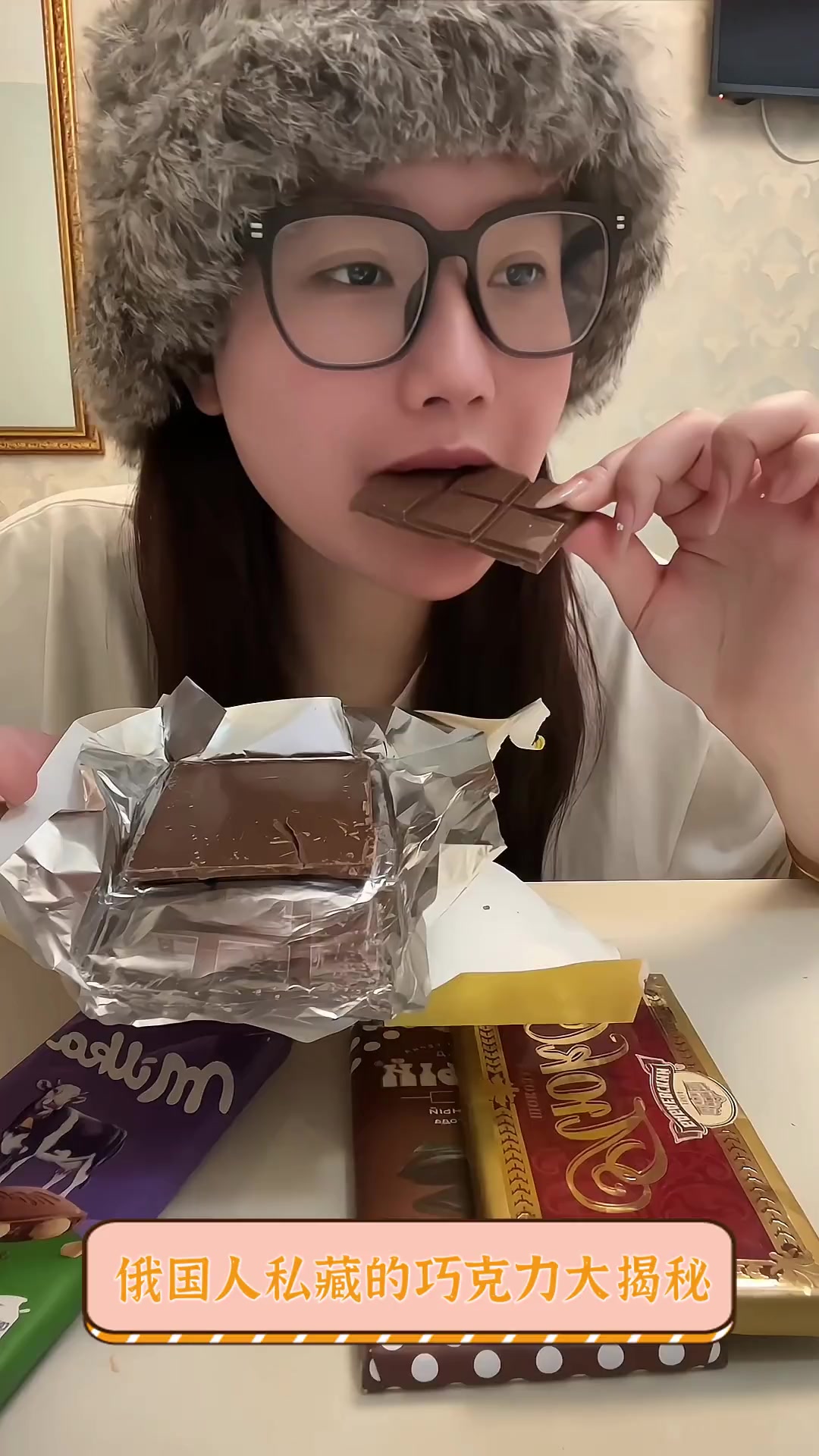 俄国人私藏的巧克力大揭秘