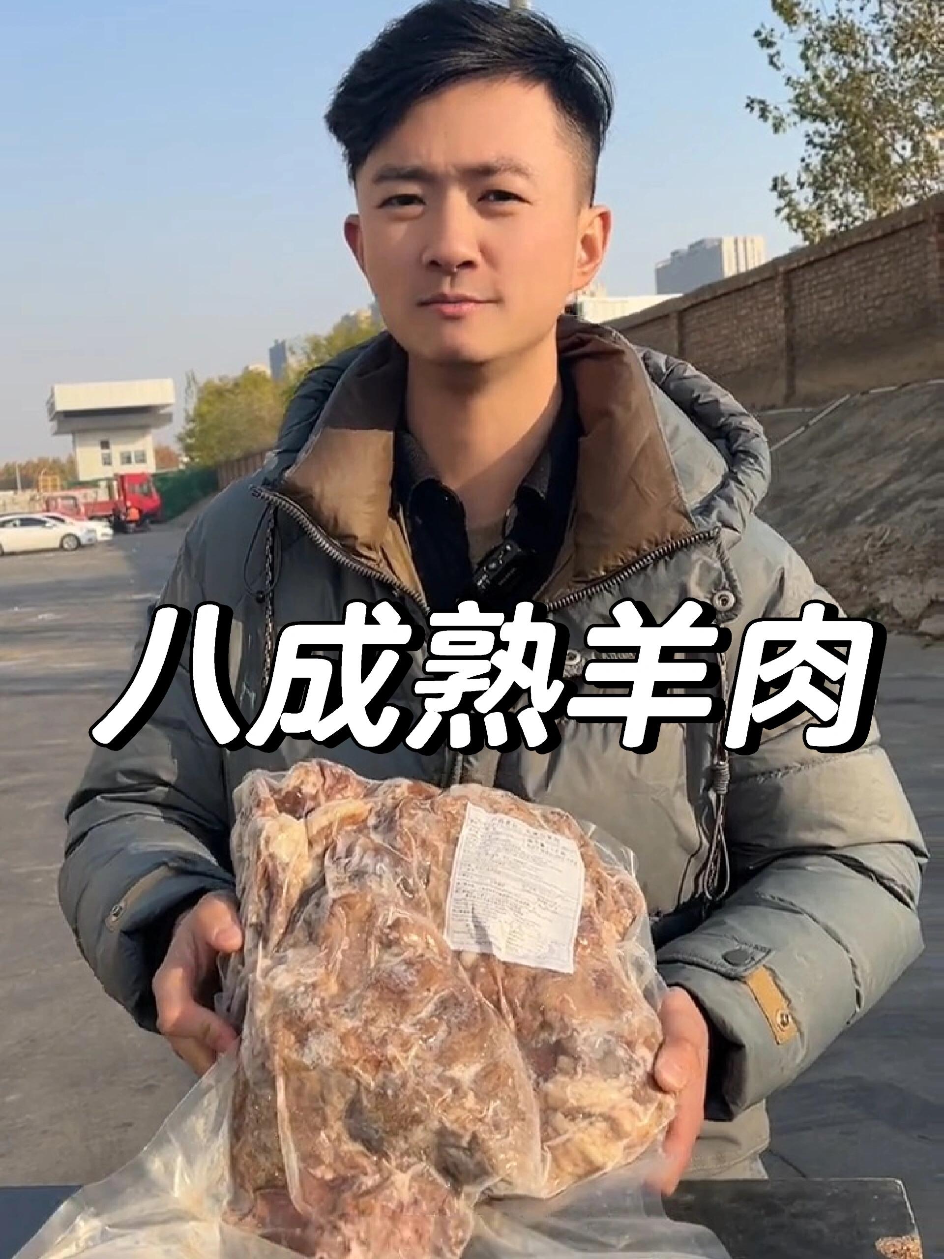羊肉馆,羊杂店如何降低成本!