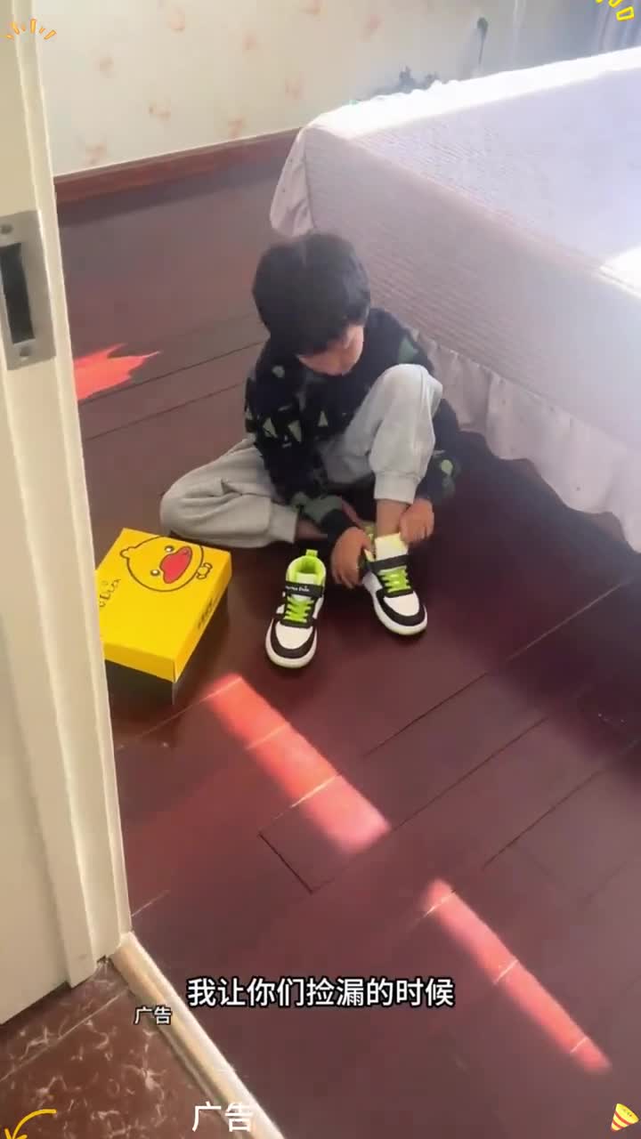 我又淘到宝了!才20多就给娃抢了双潮款运动板鞋,撞色拼接的设计上脚潮酷又百搭,随便搭配都时