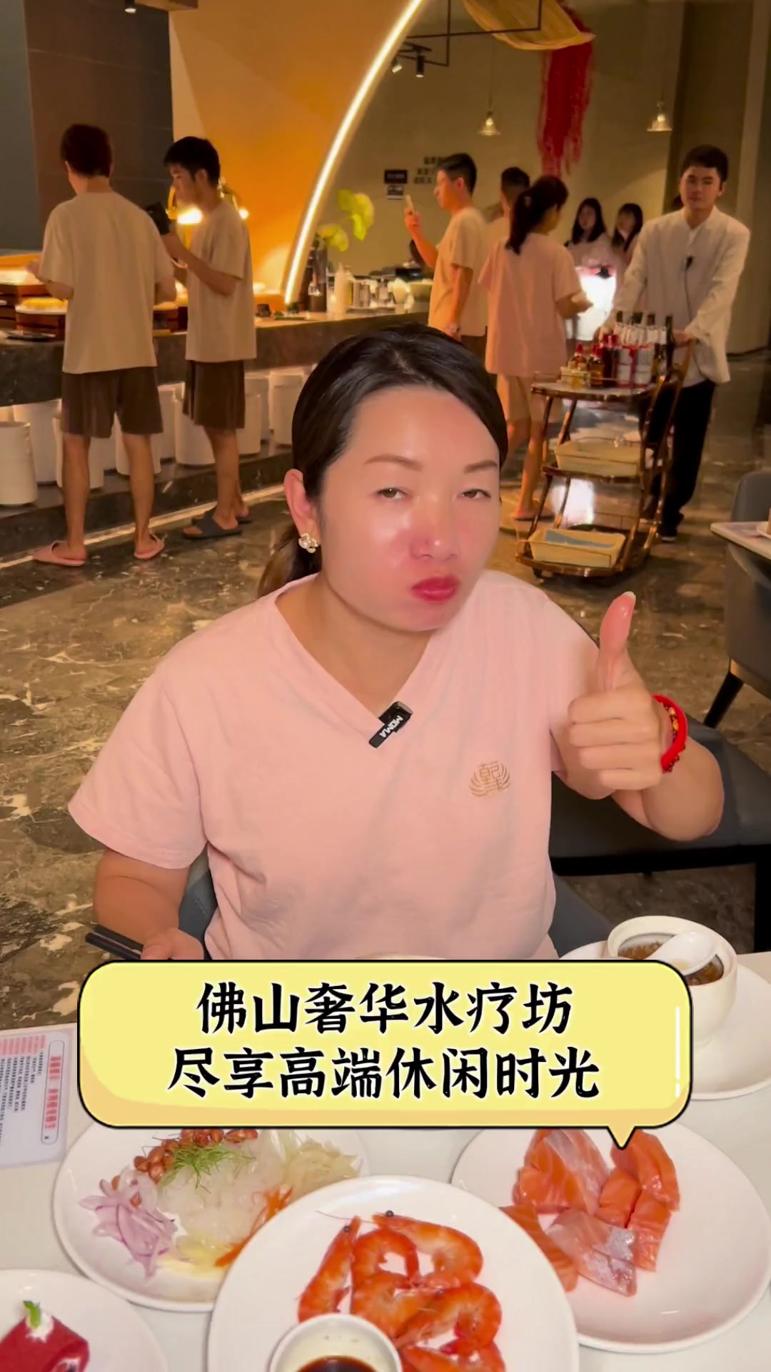 佛山奢华水疗坊,尽享高端休闲时光