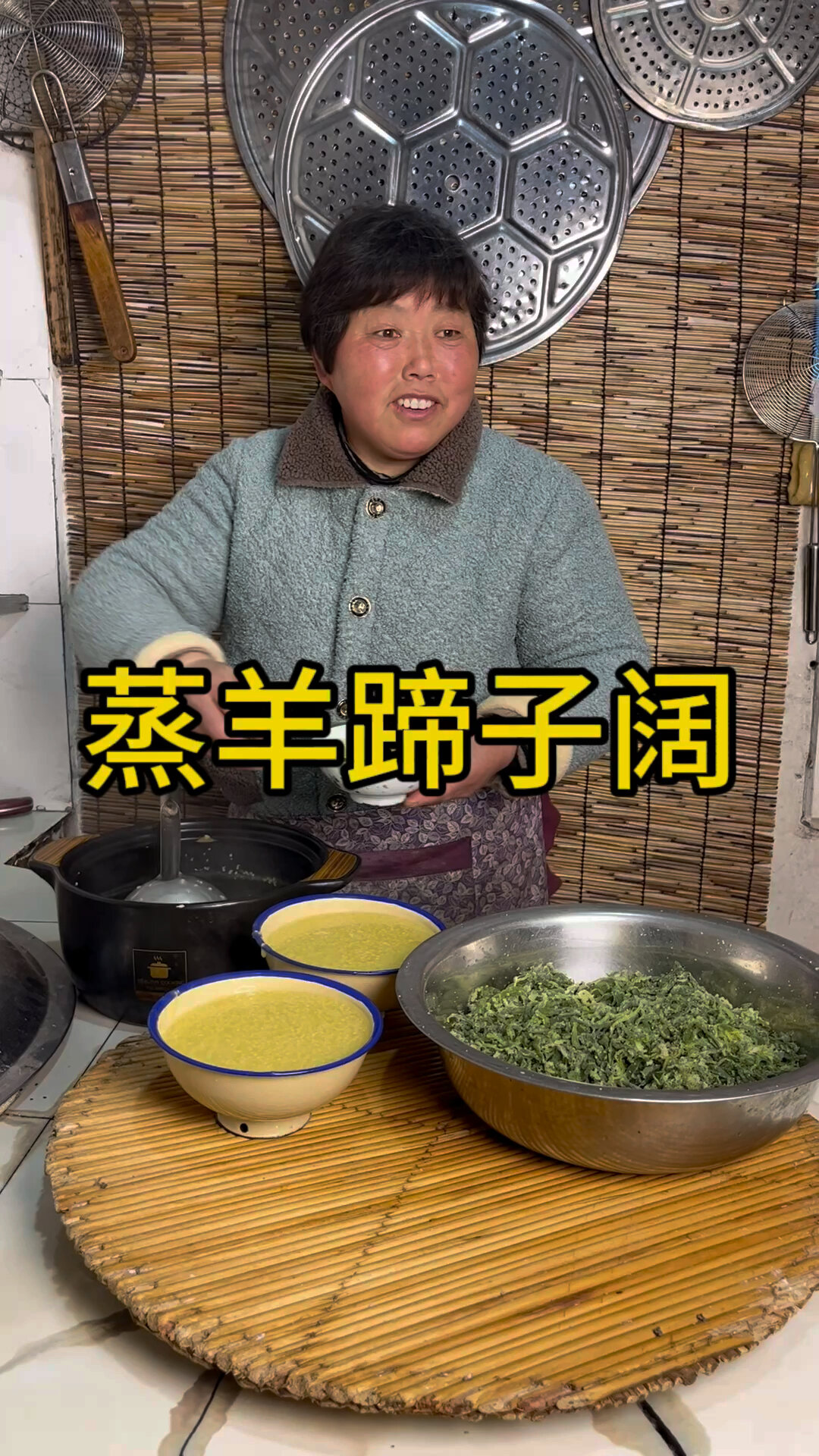 又到了吃野菜的季节,我们这边叫羊蹄子阔,你们那叫啥