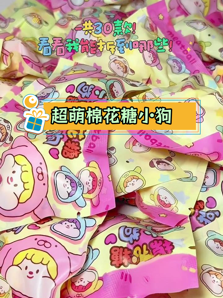 可爱肉球盲盒大揭秘,萌力十足!