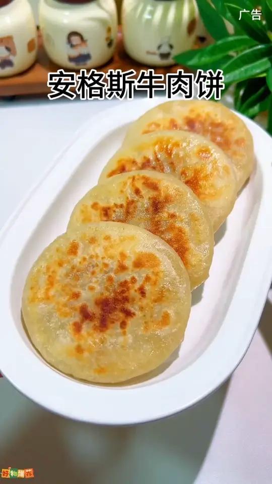 给孩子做早餐,既要简单快速又要营养好吃,这个牛肉饼外皮酥脆,牛肉鲜嫩又多汁,几分钟就搞定,
