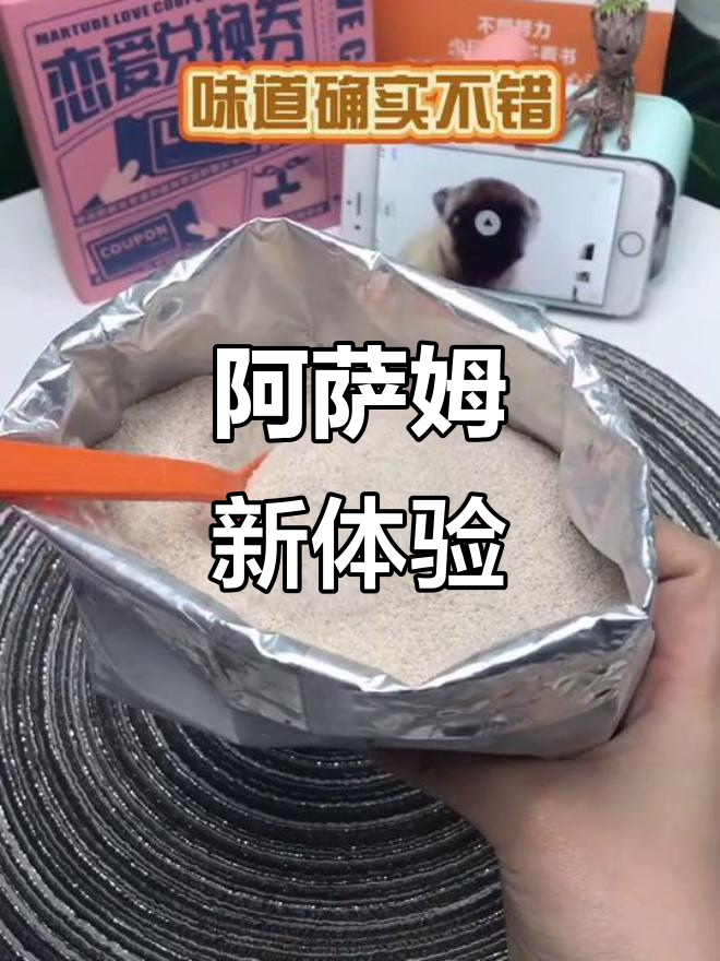 第一次尝试这种阿萨姆奶茶，味道和瓶装一样！