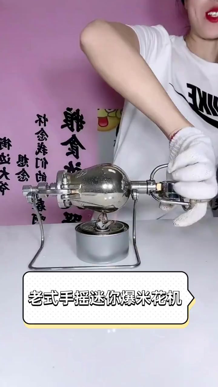 老式手摇迷你爆米花机