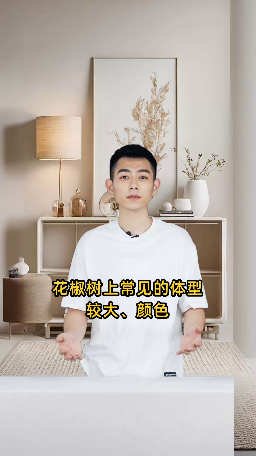 花椒树上出现的那种体型较大、颜色鲜绿的肉虫