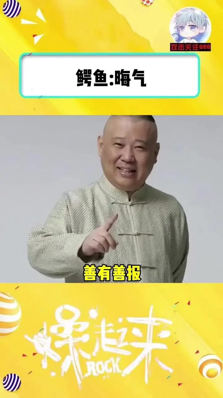 鳄鱼不咬人,因为它善～游泳时遇到鳄鱼怎么办