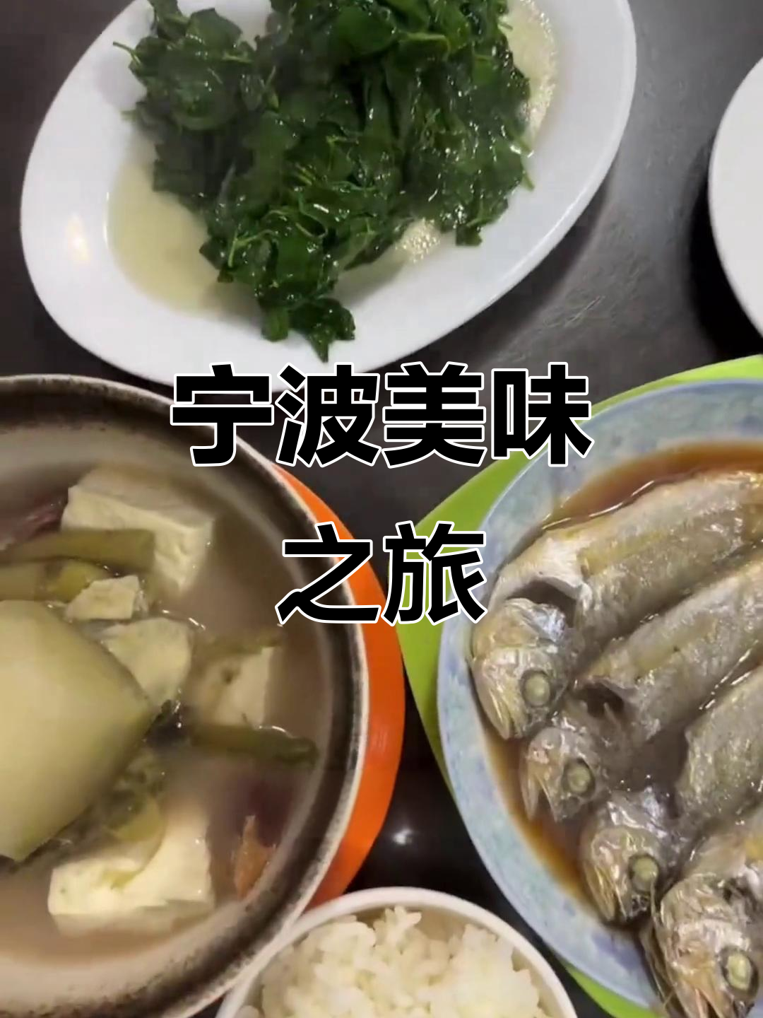 上海这家宁波菜馆,味道绝佳,老板独特个性让人着迷