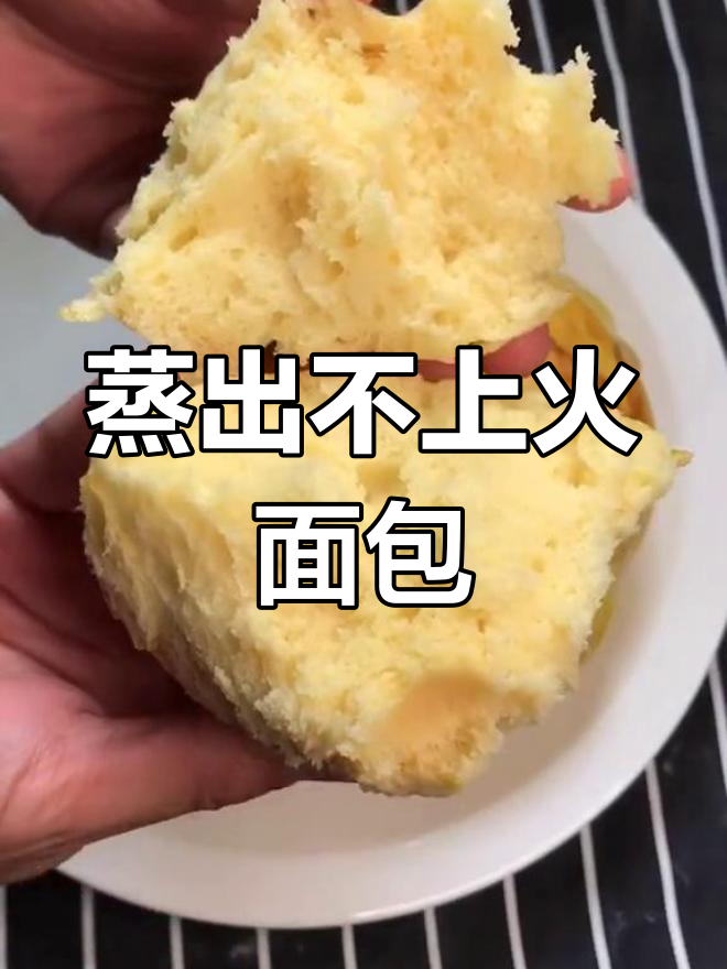 电饭煲蒸蛋糕,轻松做出不上火的松软美味