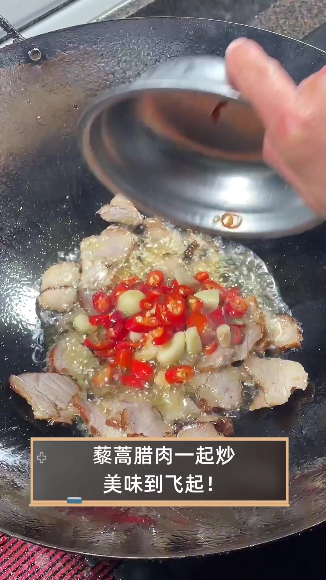 藜蒿腊肉一起炒,美味到飞起!