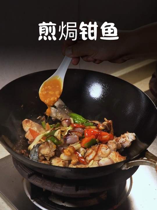 粤菜家常菜分享，简单易做煎焗钳鱼