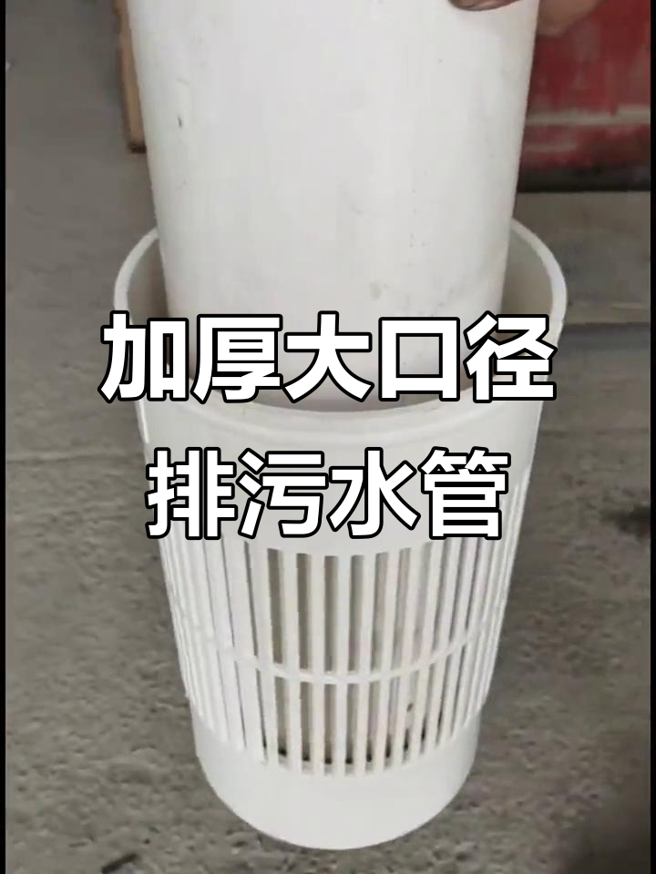 虾池排污必备!加厚材质大口径排水管,耐用又高效
