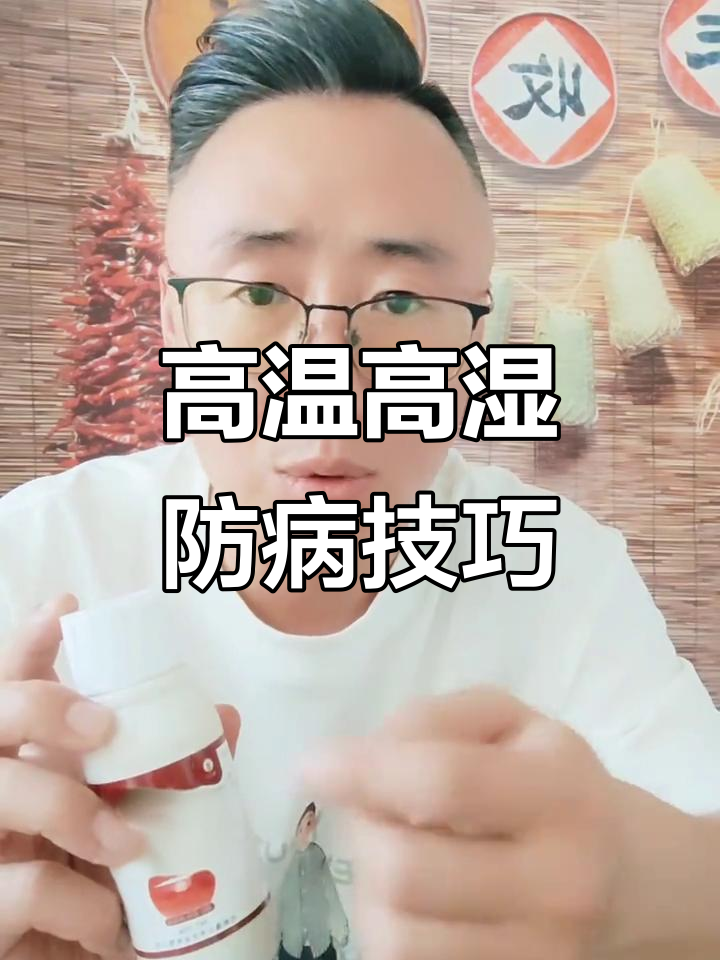 高温高湿下韭菜病害频发,如何预防灰霉烂叶?