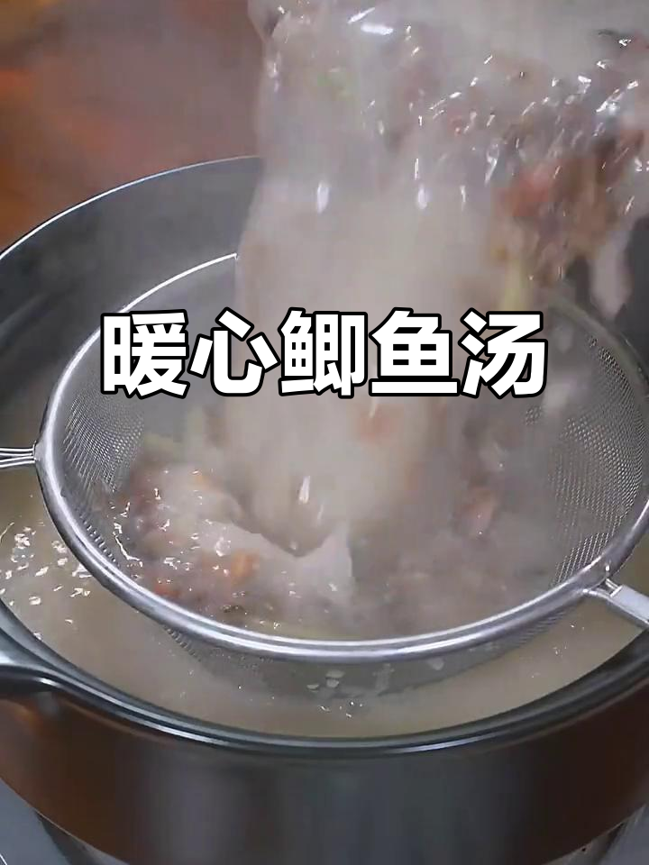 寒冷的季节，鲫鱼汤加菌菇，鲜美又省事，轻松享受！