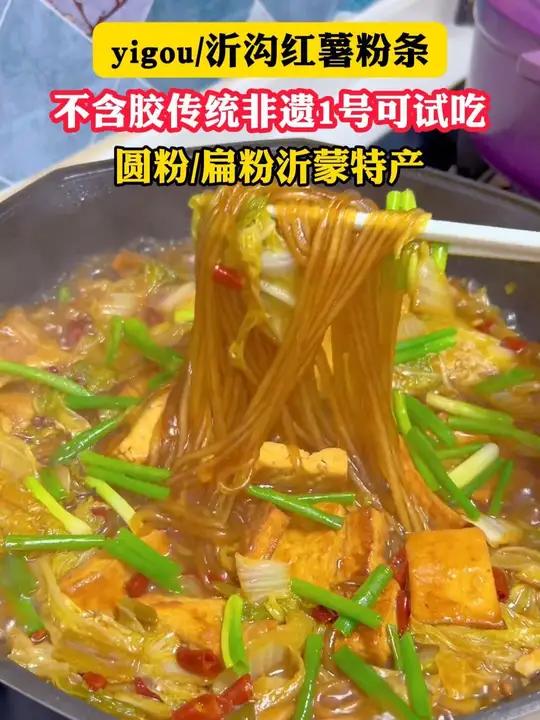 白菜肉圆炖粉条真的太好吃了,汤汁拌饭都是好吃的 猪肉白菜炖粉条