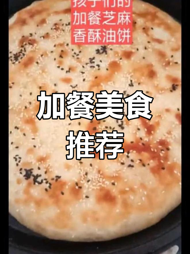 幼儿园美味加餐,花样面食大集合