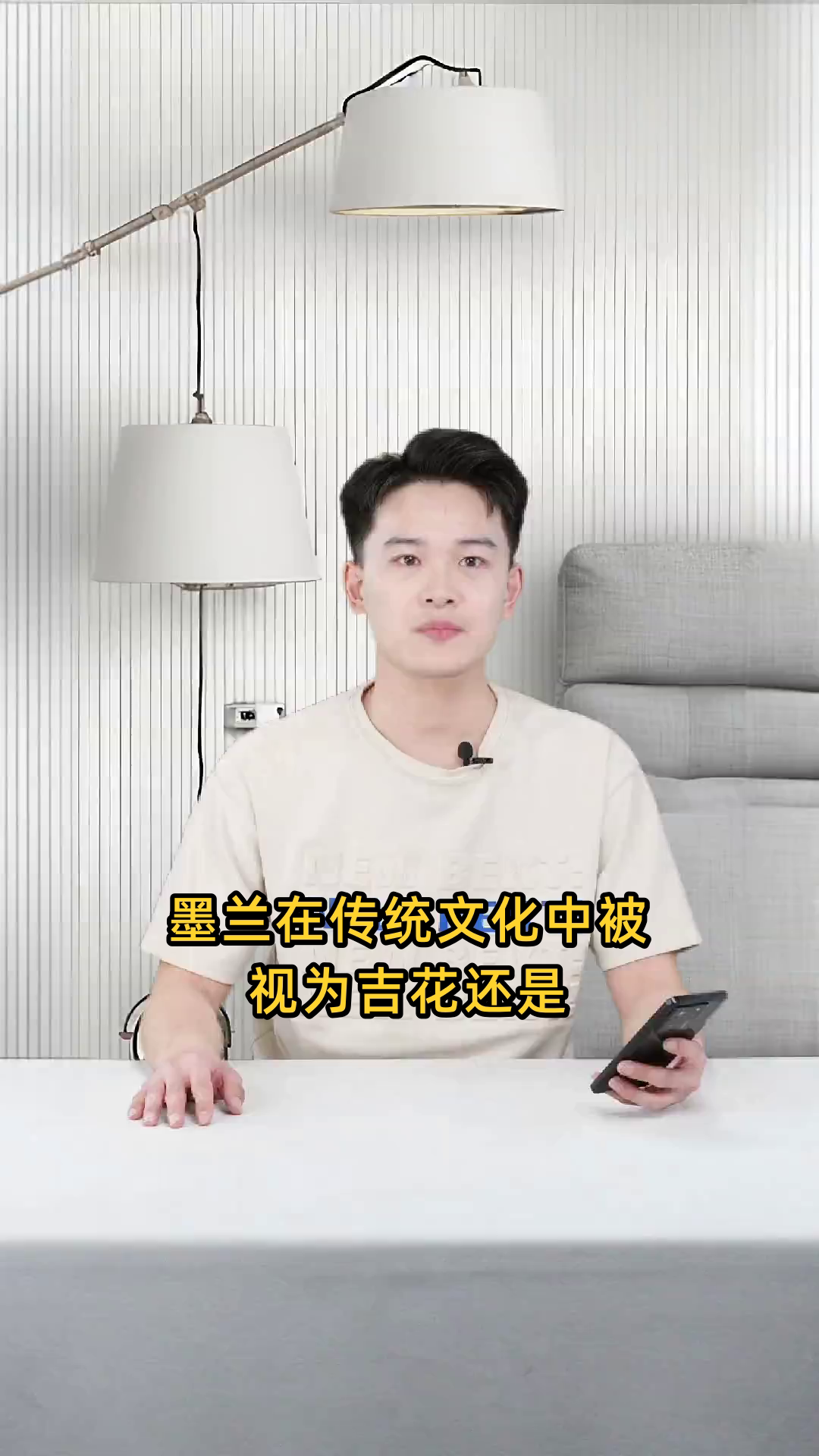 墨兰这种花卉,在传统文化中是被视为吉花还是凶花呢?