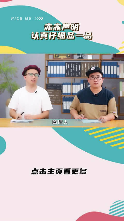 陈赫趁着唐山这几件事把他的贤合庄的声明发出来了。看完这个视频就能发现,陈赫这人真不行