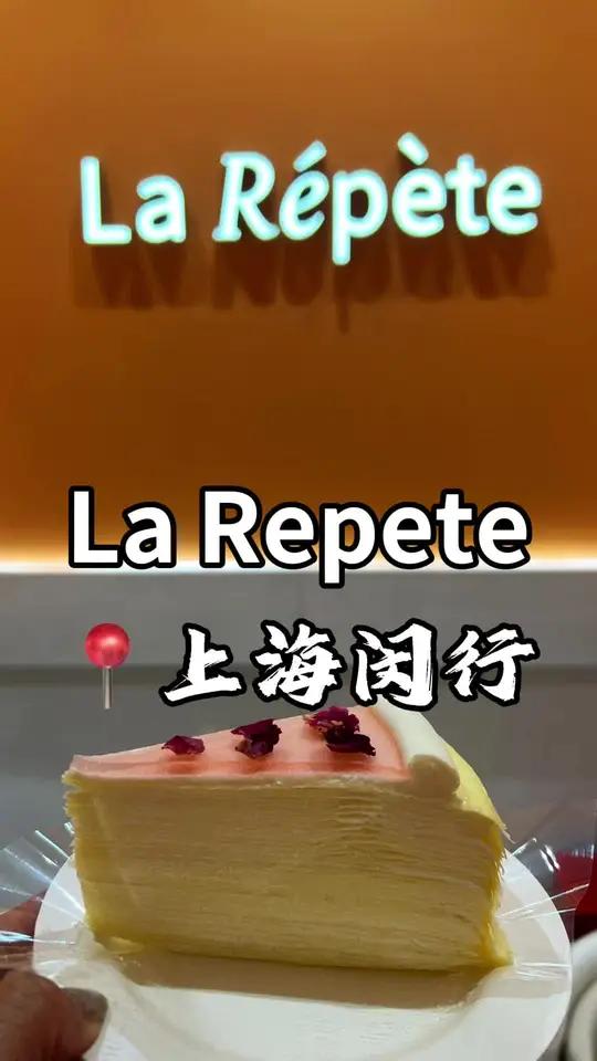 喜欢千层蛋糕的朋友～La Repete饼皮超薄,入口不腻～100不到,就能get双重口味～