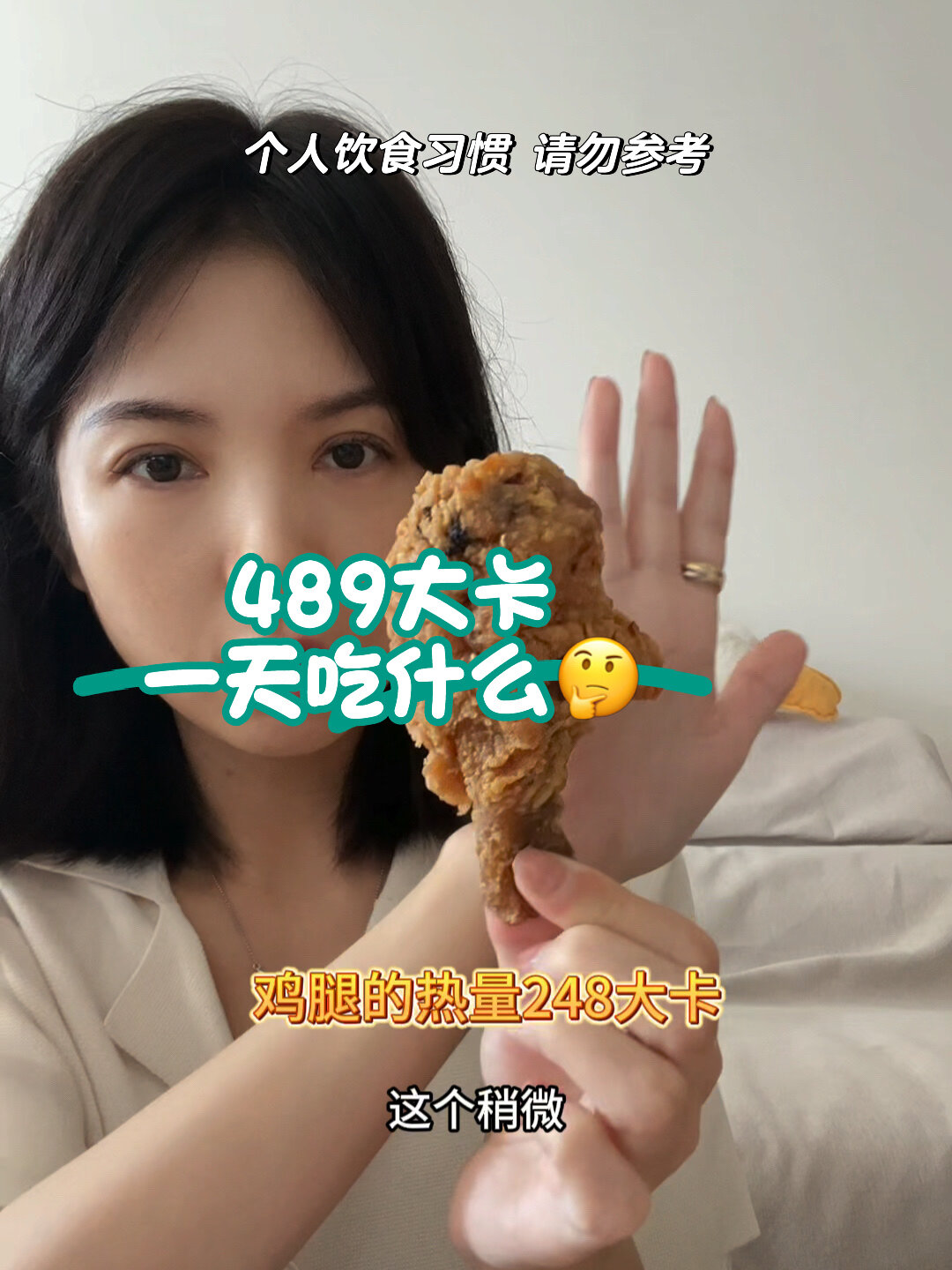 162/85 华莱士|紫薯豌豆派 香酥鸡腿