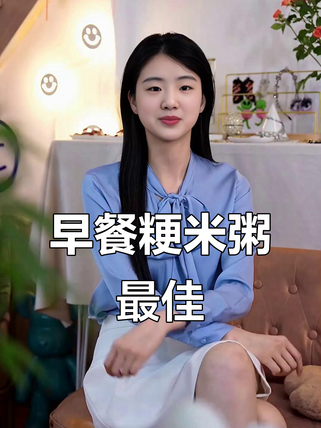 精米粥与红薯搭配，早晨最养胃的吃法