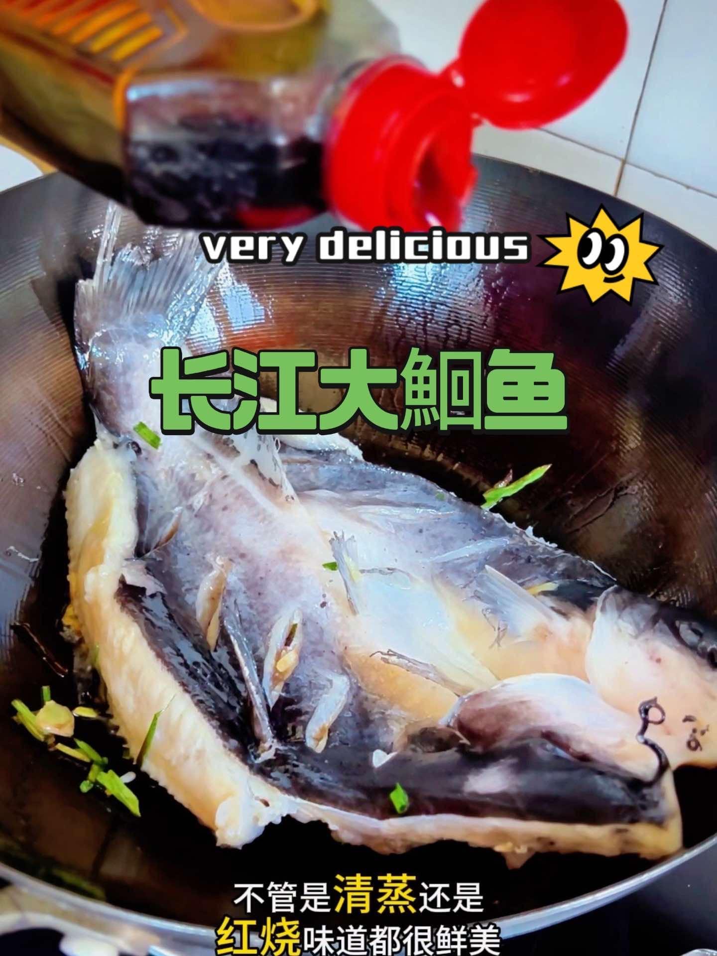 洪湖渔家调理鮰鱼 皮厨大叔美食
