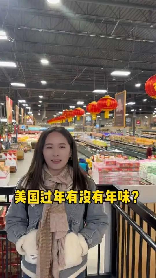 美国的年味,看到鲈鱼价格以后还是吃三文鱼,第一次在美国过年,居住的地方都没什么年味,来到华