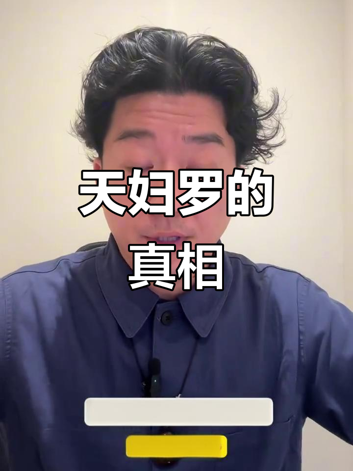 天妇罗竟不是日本菜?揭秘它的真实起源