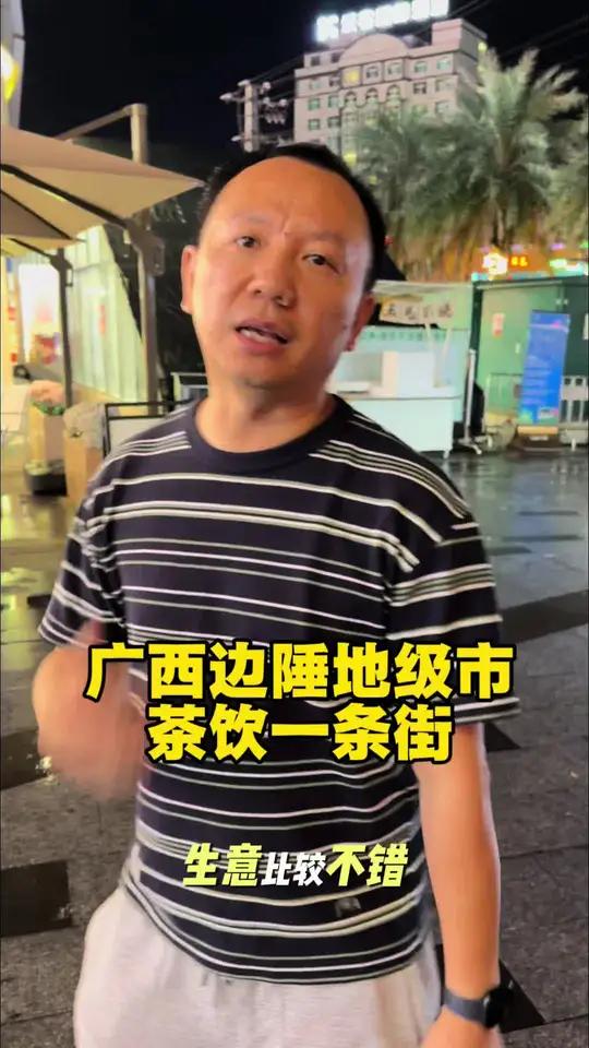 广西奶茶市场怎么样 哪些茶饮品牌还不错呢?