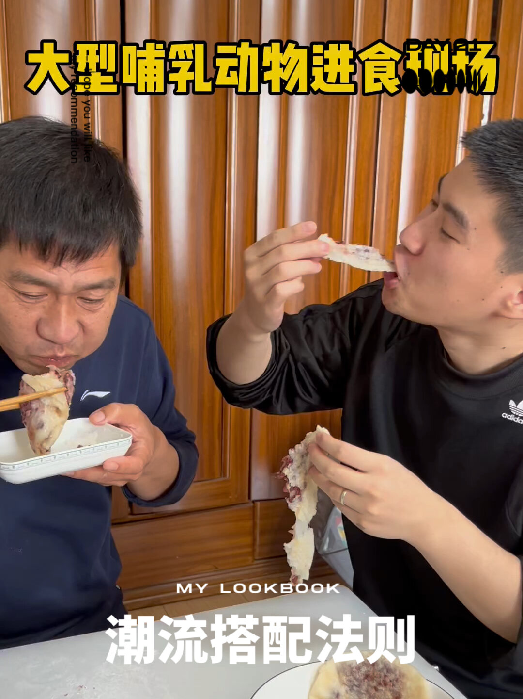 老丈人做的东北年糕饼真香啊