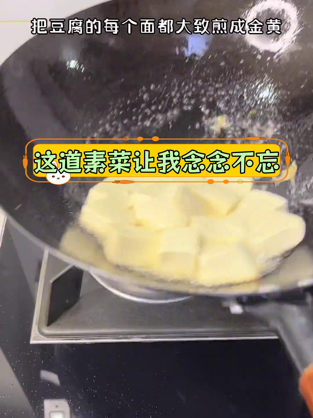 寺院素菜,简单美味让人难忘