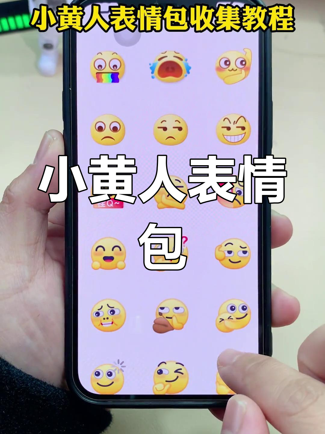 超萌小黄人表情包,快来下载吧